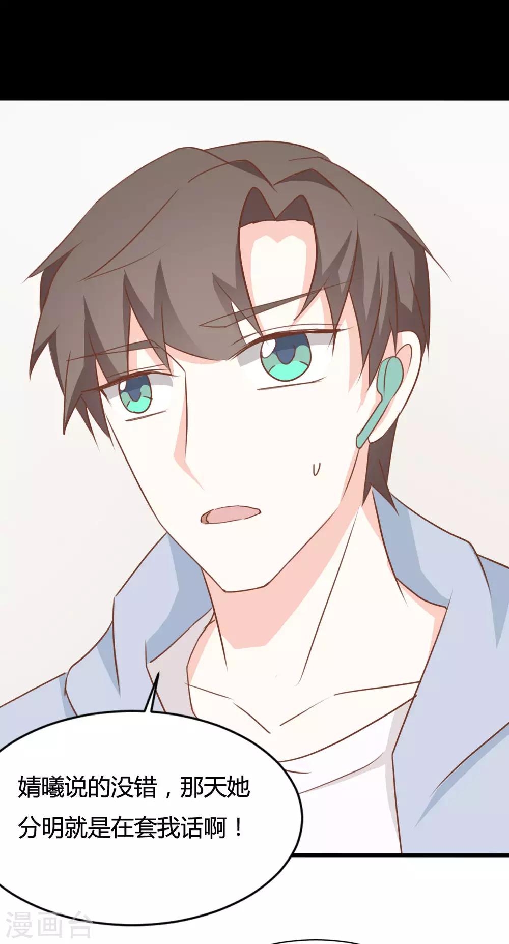 第91话-第91话