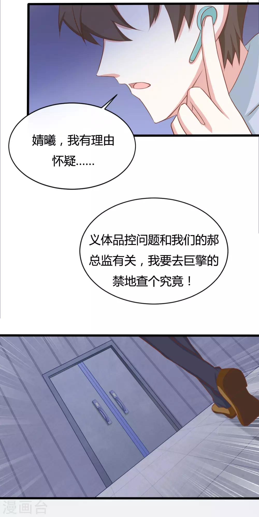第91话-第91话