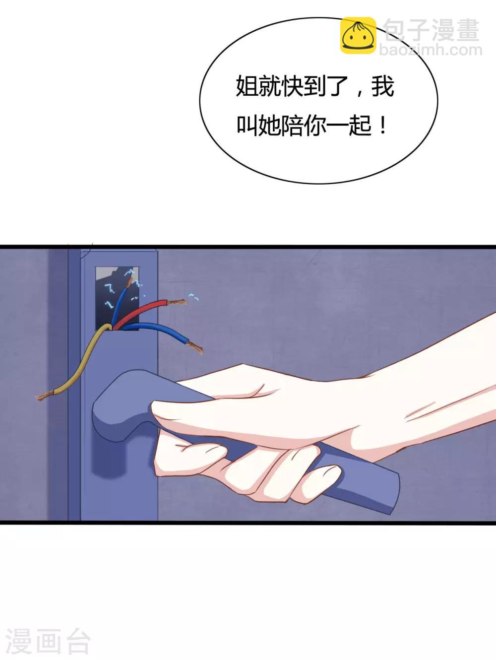 第91话-第91话