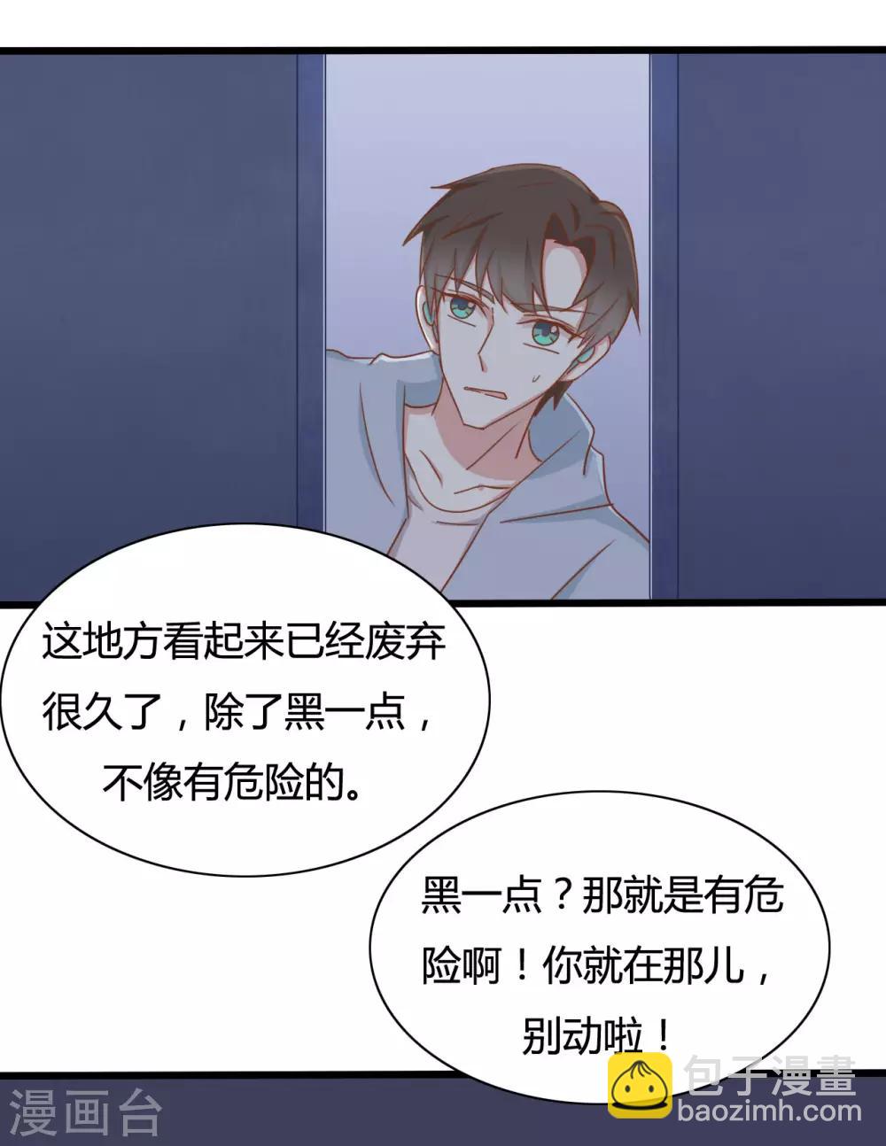 第91话-第91话