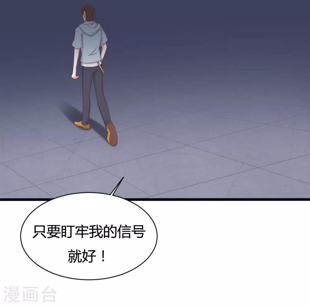 第91话-第91话