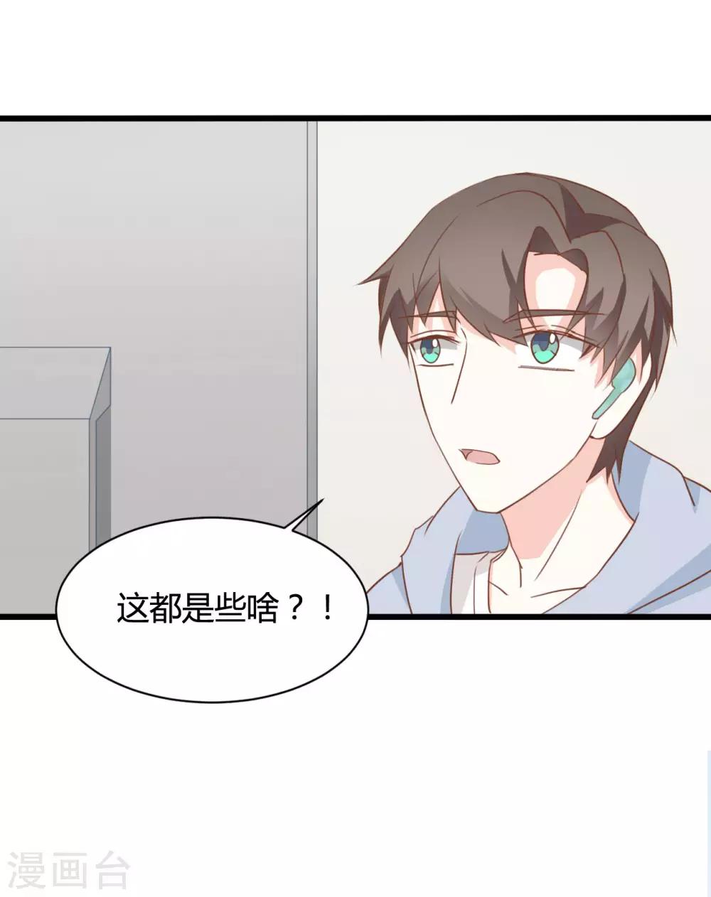 第91话-第91话
