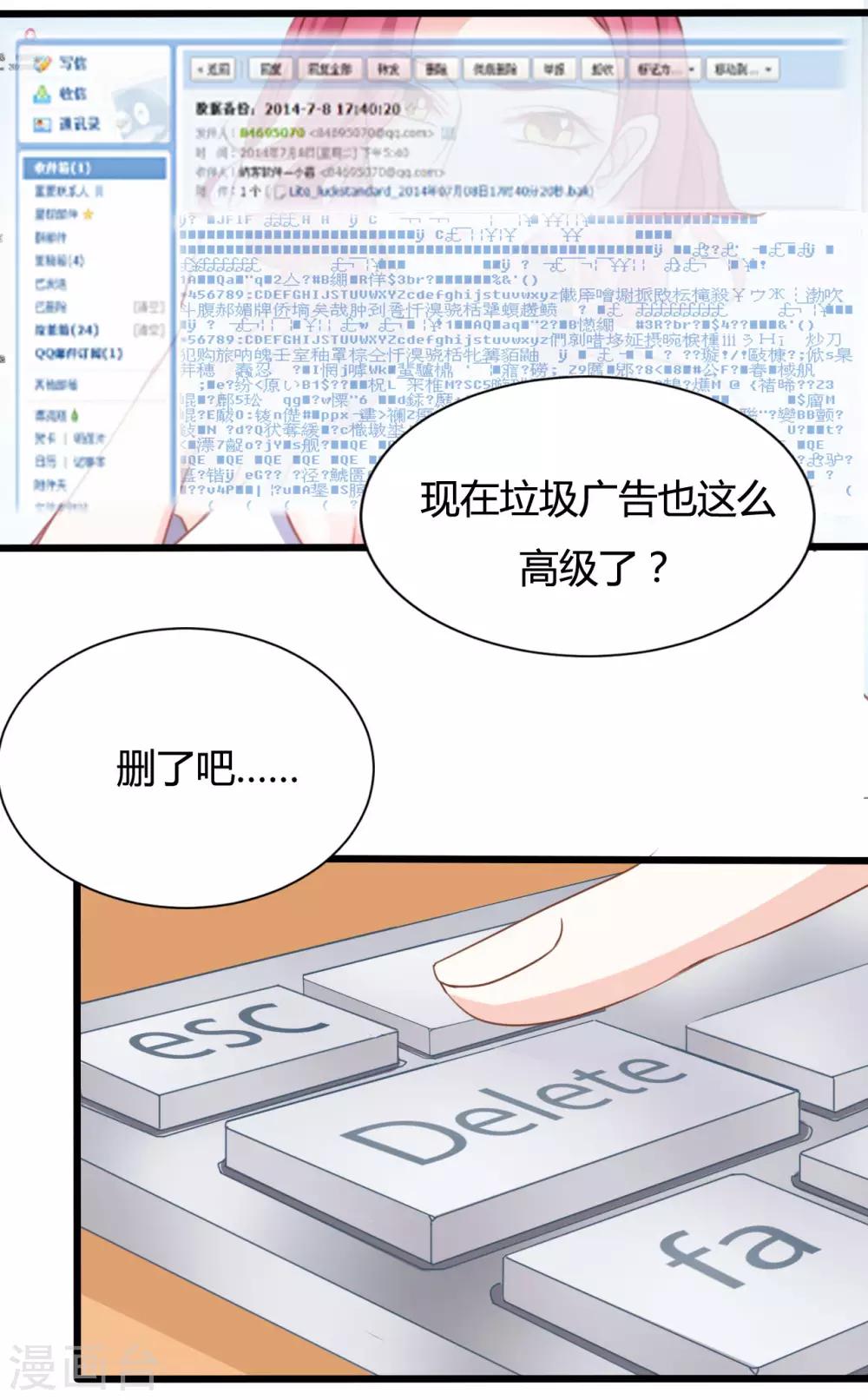 第91话-第91话
