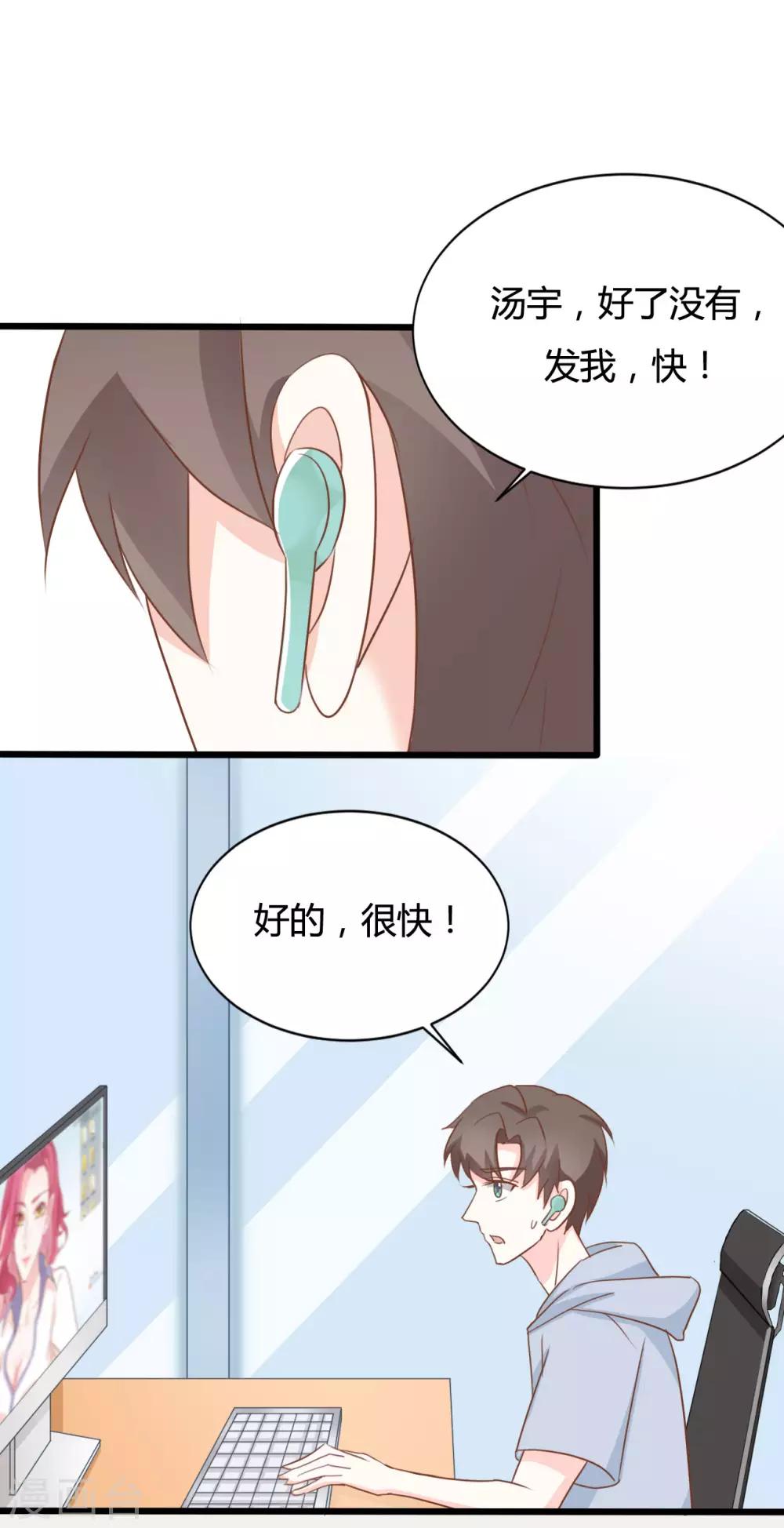 第91话-第91话