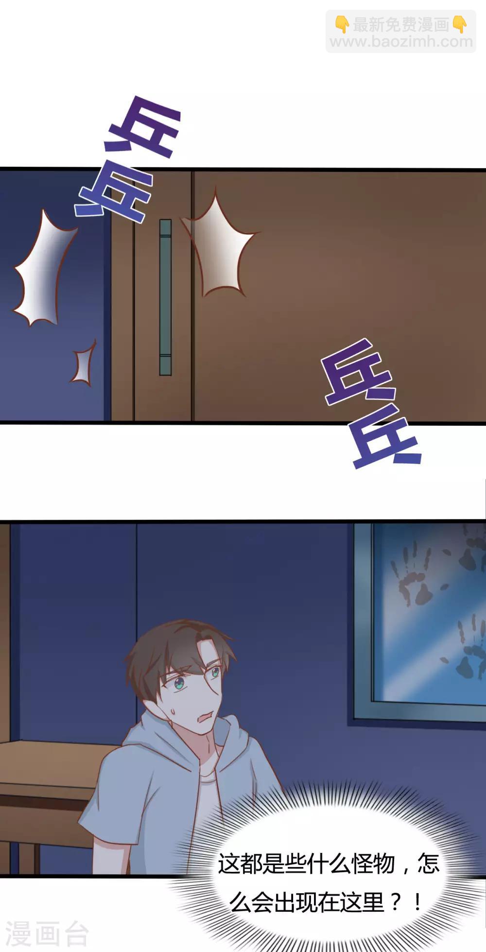 第93话-第93话