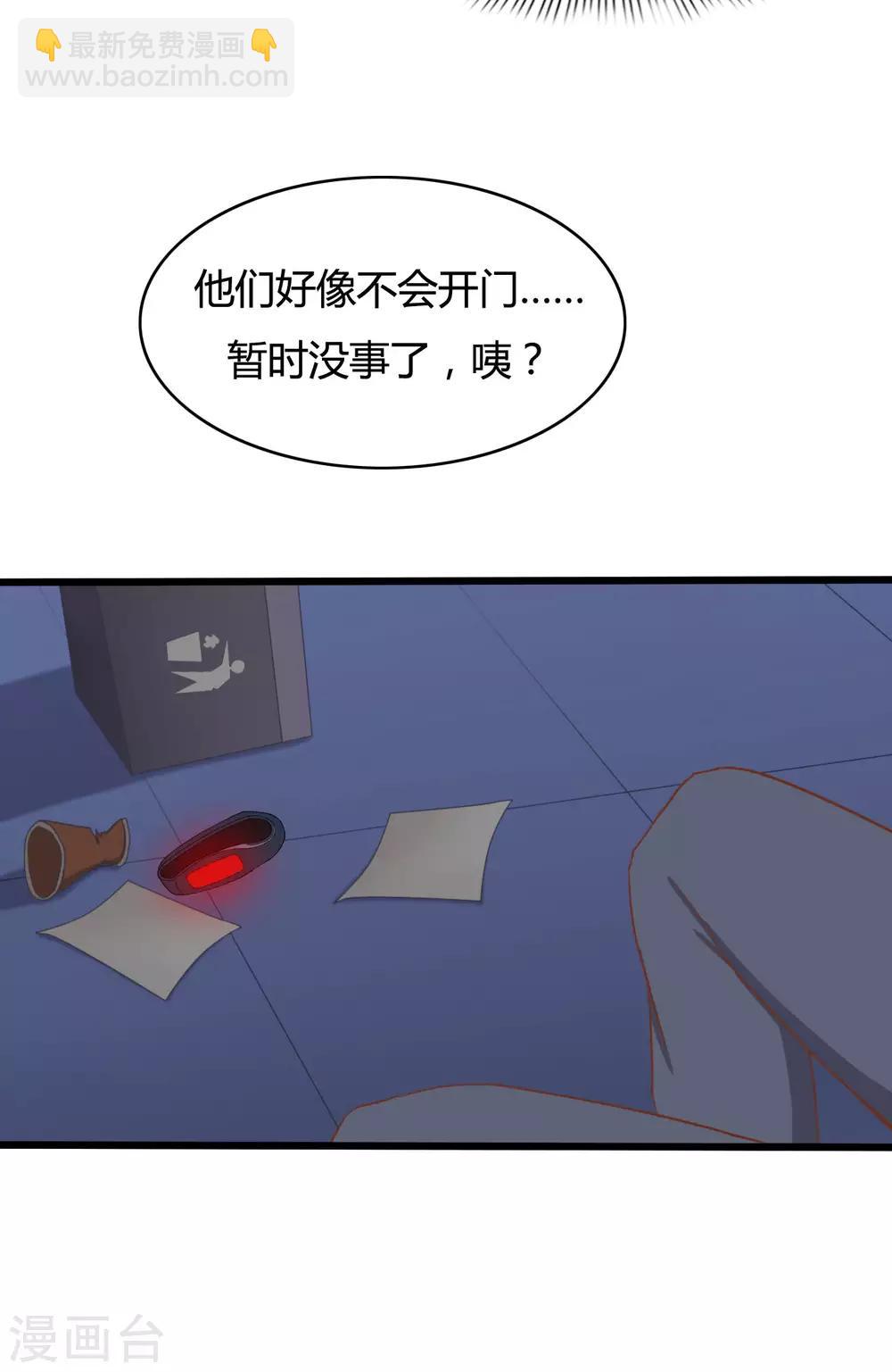 第93话-第93话