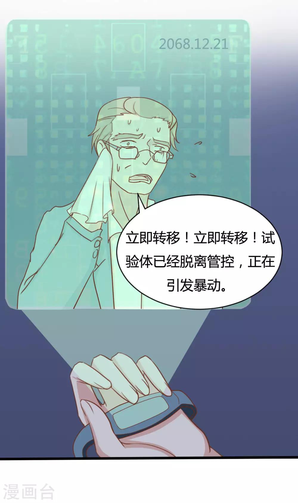 第93话-第93话