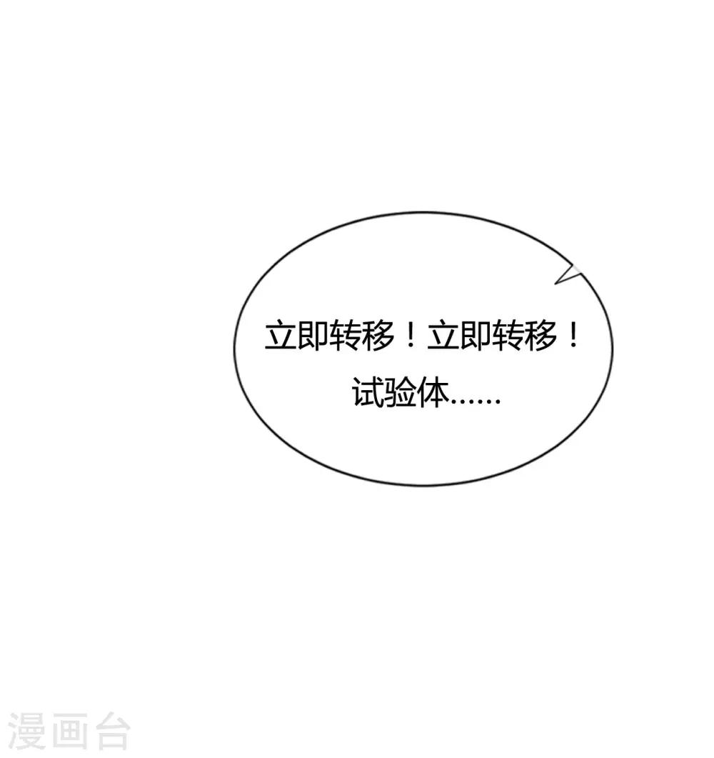 第93话-第93话