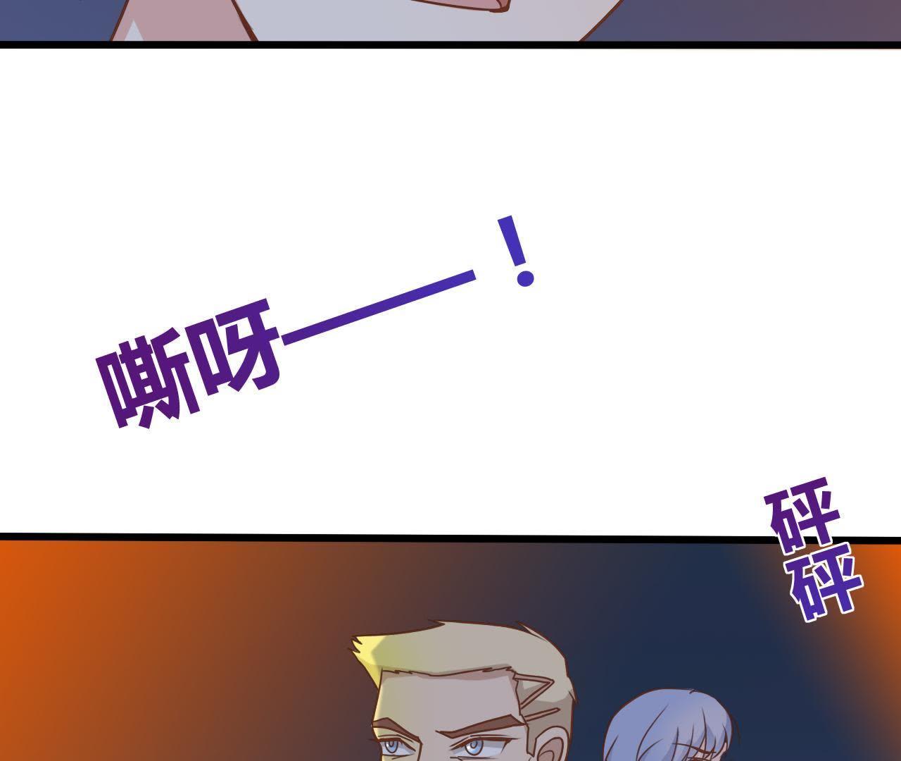 95 第94话 义体实验究竟为何？(1/2)-第95话