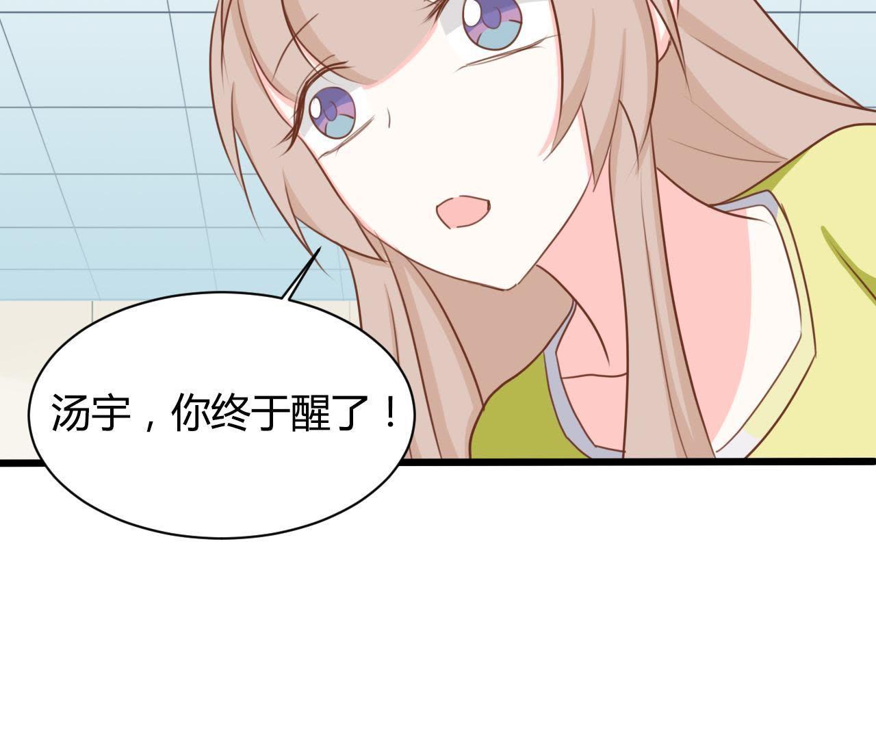 95 第94话 义体实验究竟为何？(1/2)-第95话
