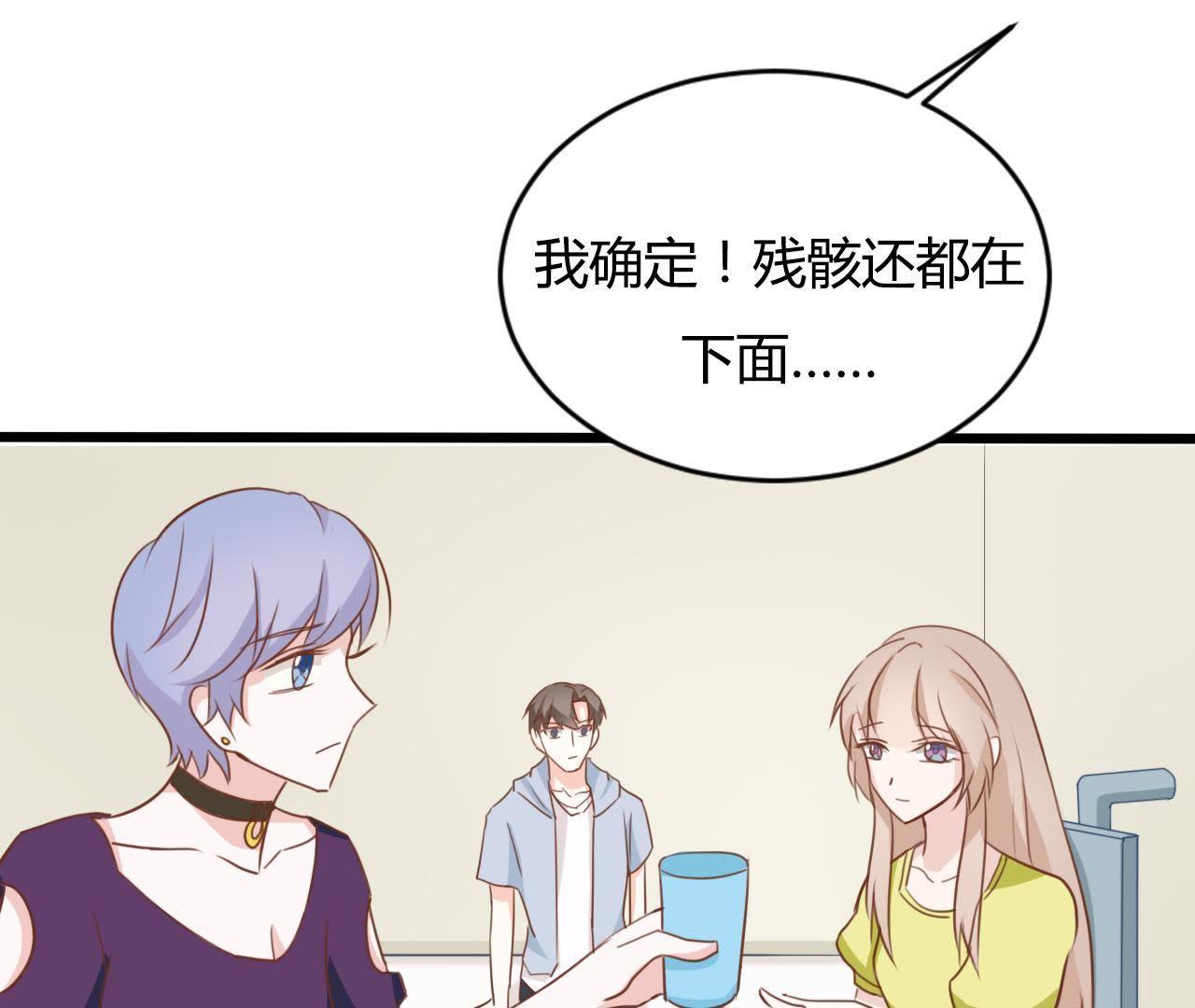 95 第94话 义体实验究竟为何？(1/2)-第95话