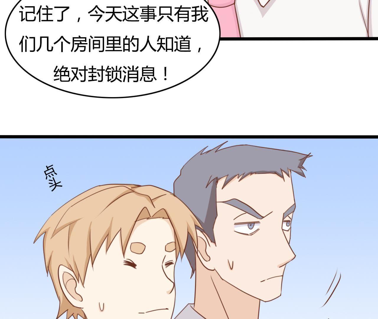 95 第94话 义体实验究竟为何？(1/2)-第95话