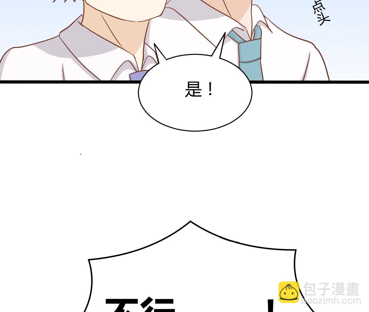 95 第94话 义体实验究竟为何？(1/2)-第95话
