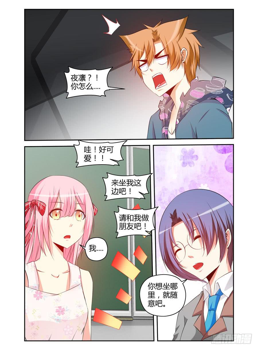97.焚烧之谜！-第101话