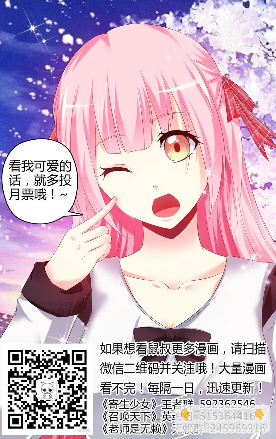 97.焚烧之谜！-第101话