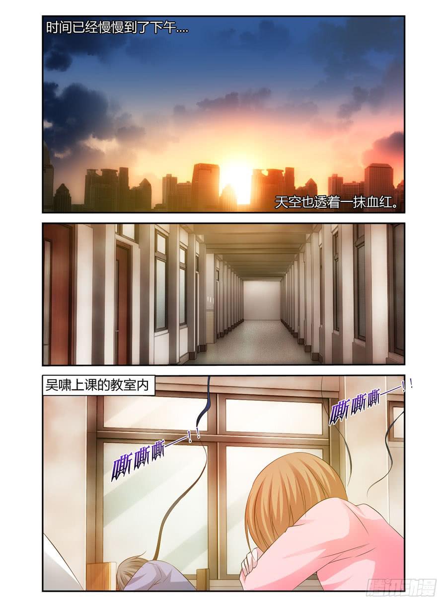 99.双面狱魂师！-第103话