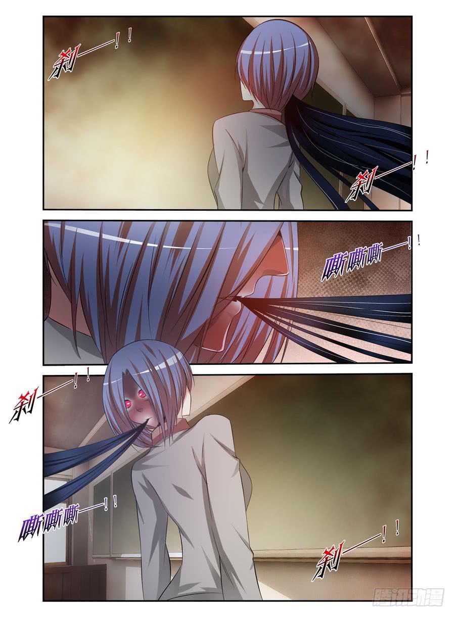 99.双面狱魂师！-第103话