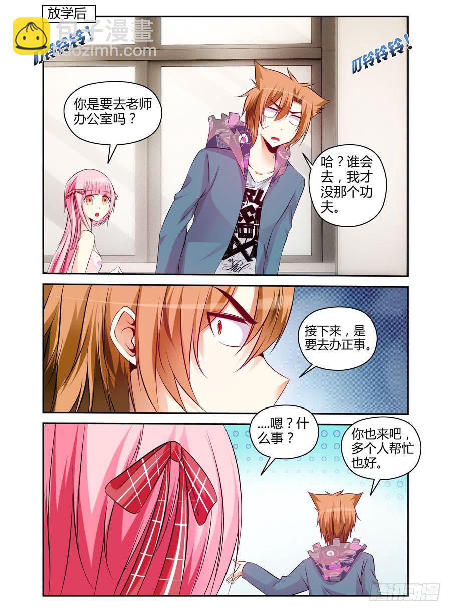 99.双面狱魂师！-第103话