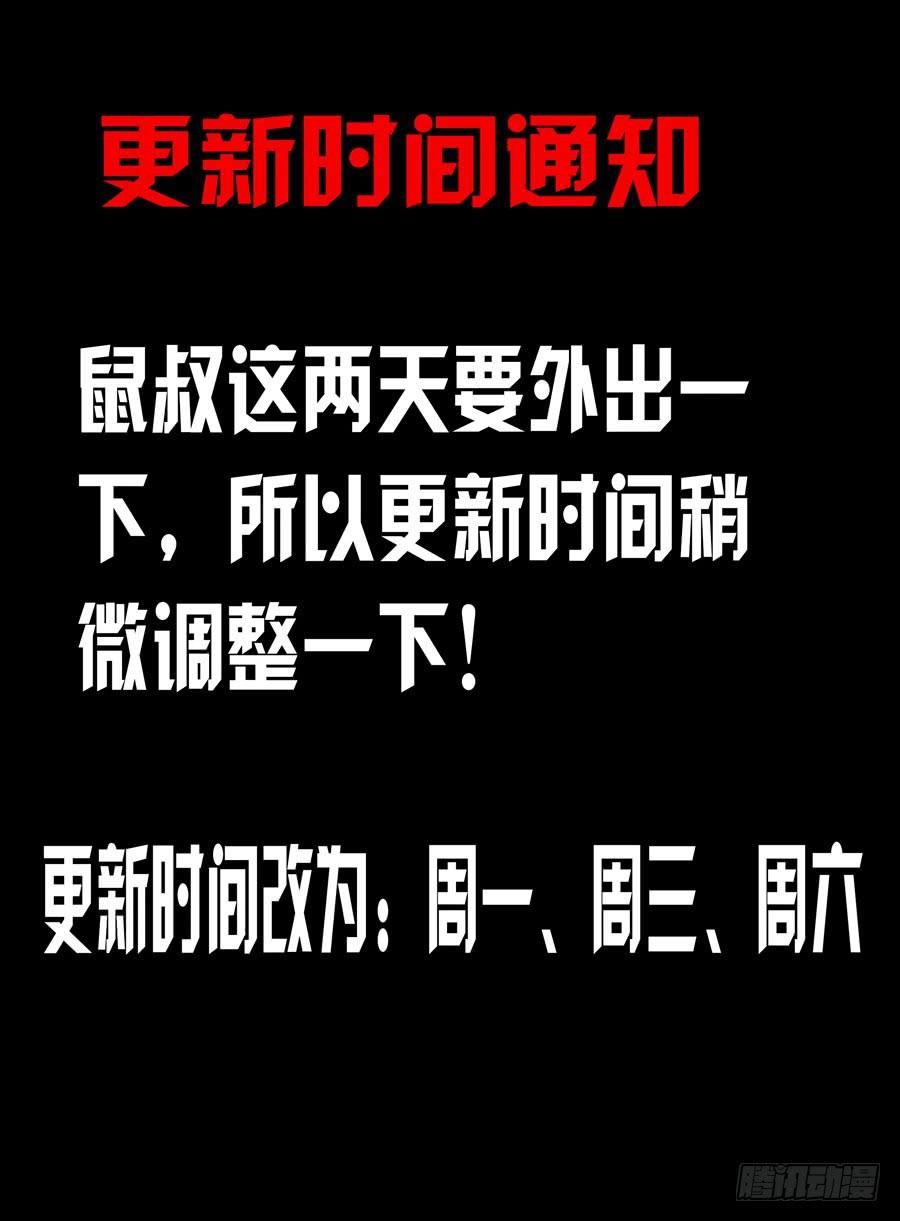 103.攻入敌阵！-第107话