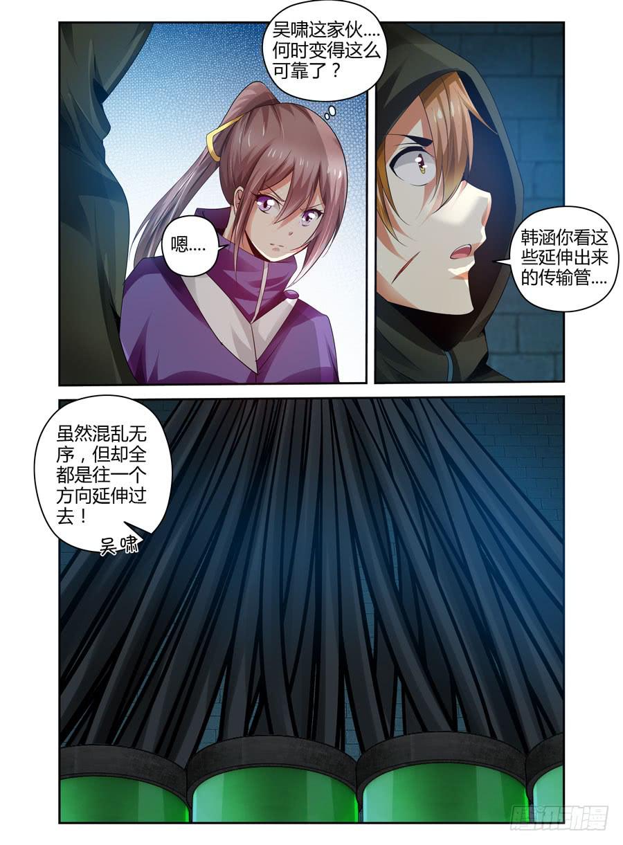 105.二人的约定！-第109话