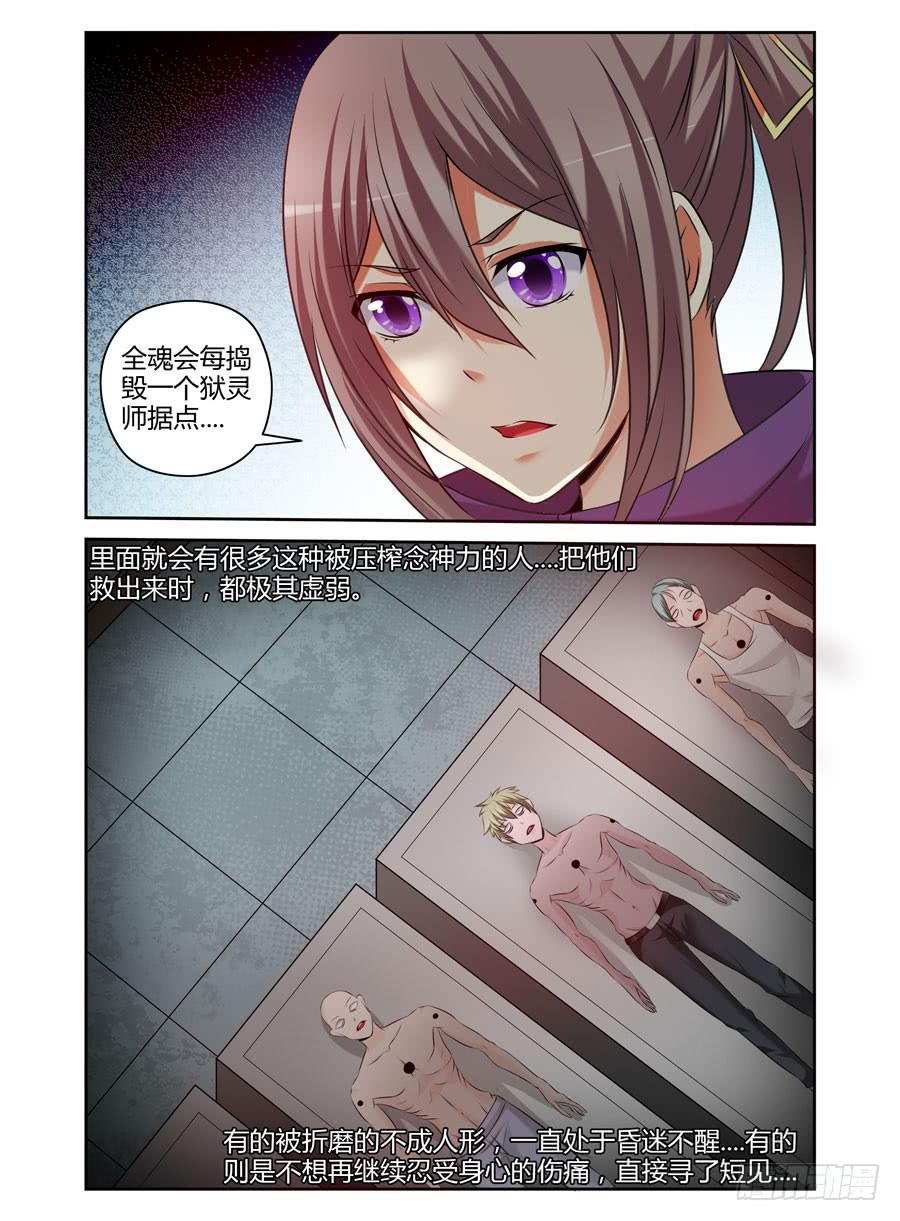105.二人的约定！-第109话