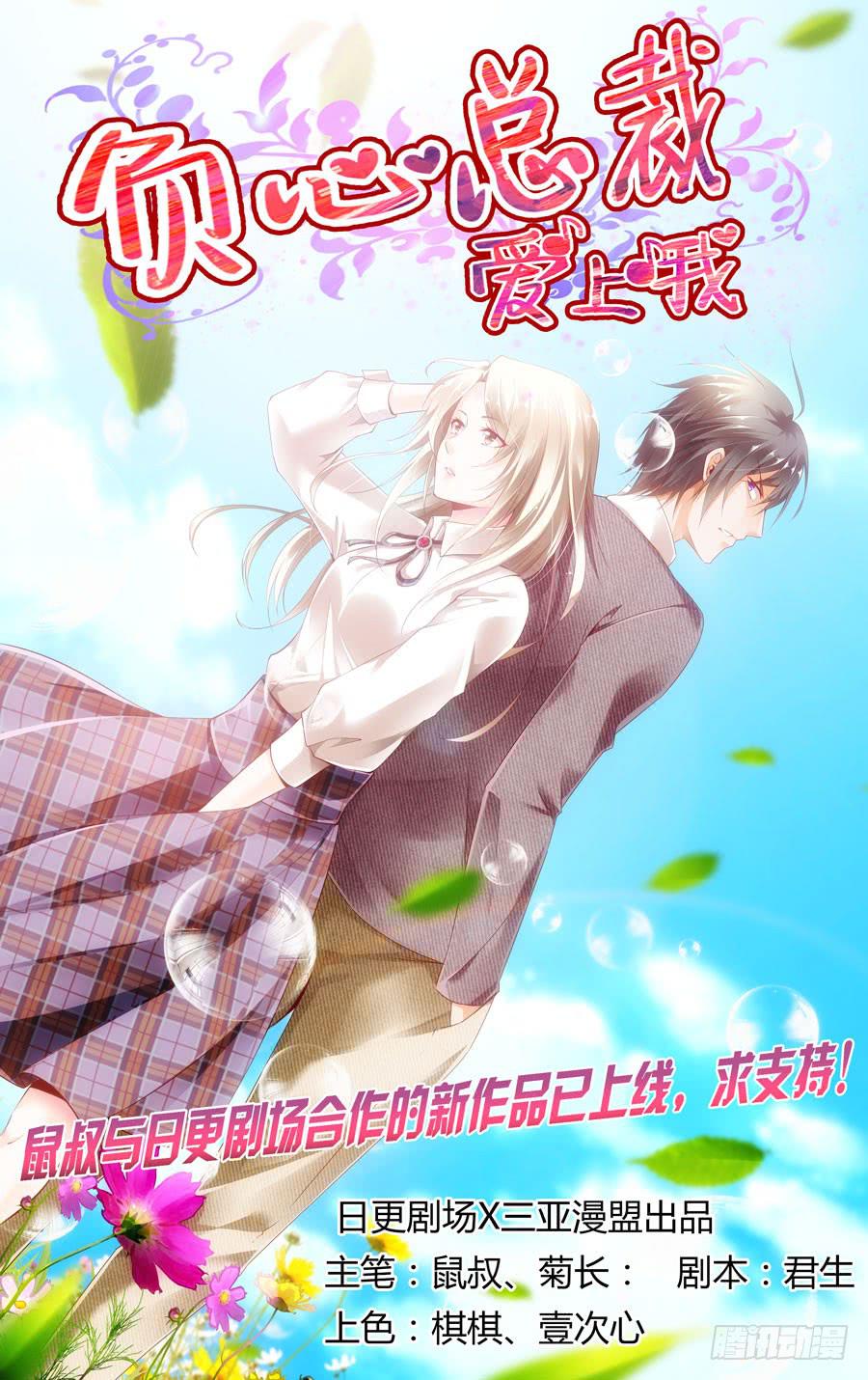 107.无感境界！-第111话