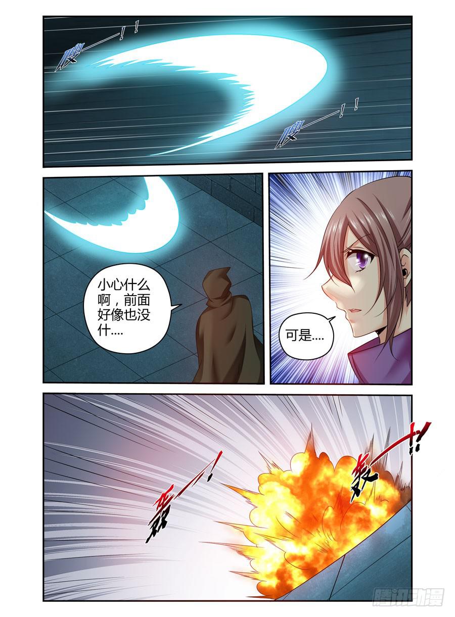 107.无感境界！-第111话