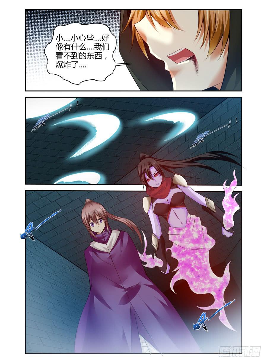 107.无感境界！-第111话