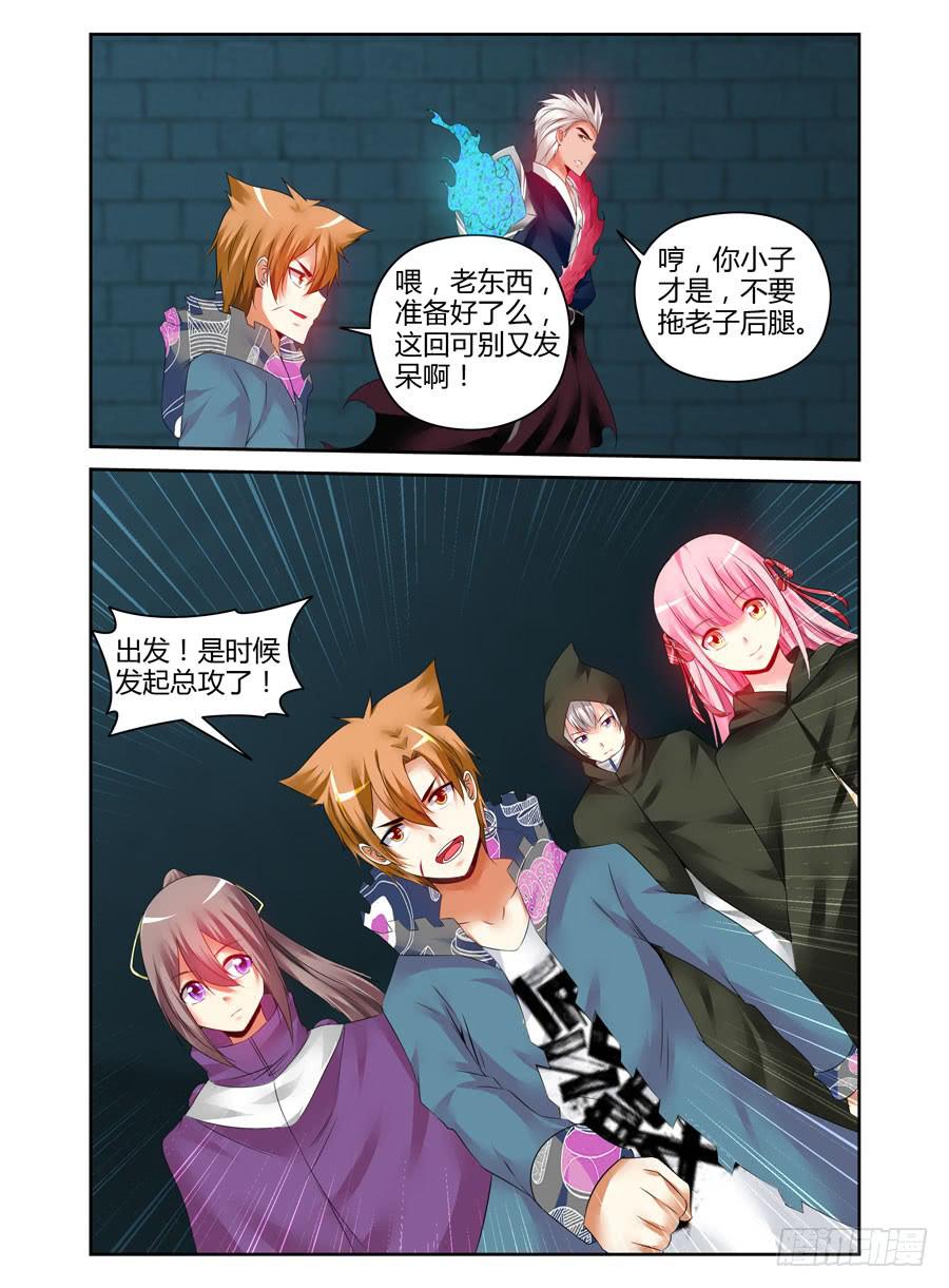 111.雍门子周！-第115话