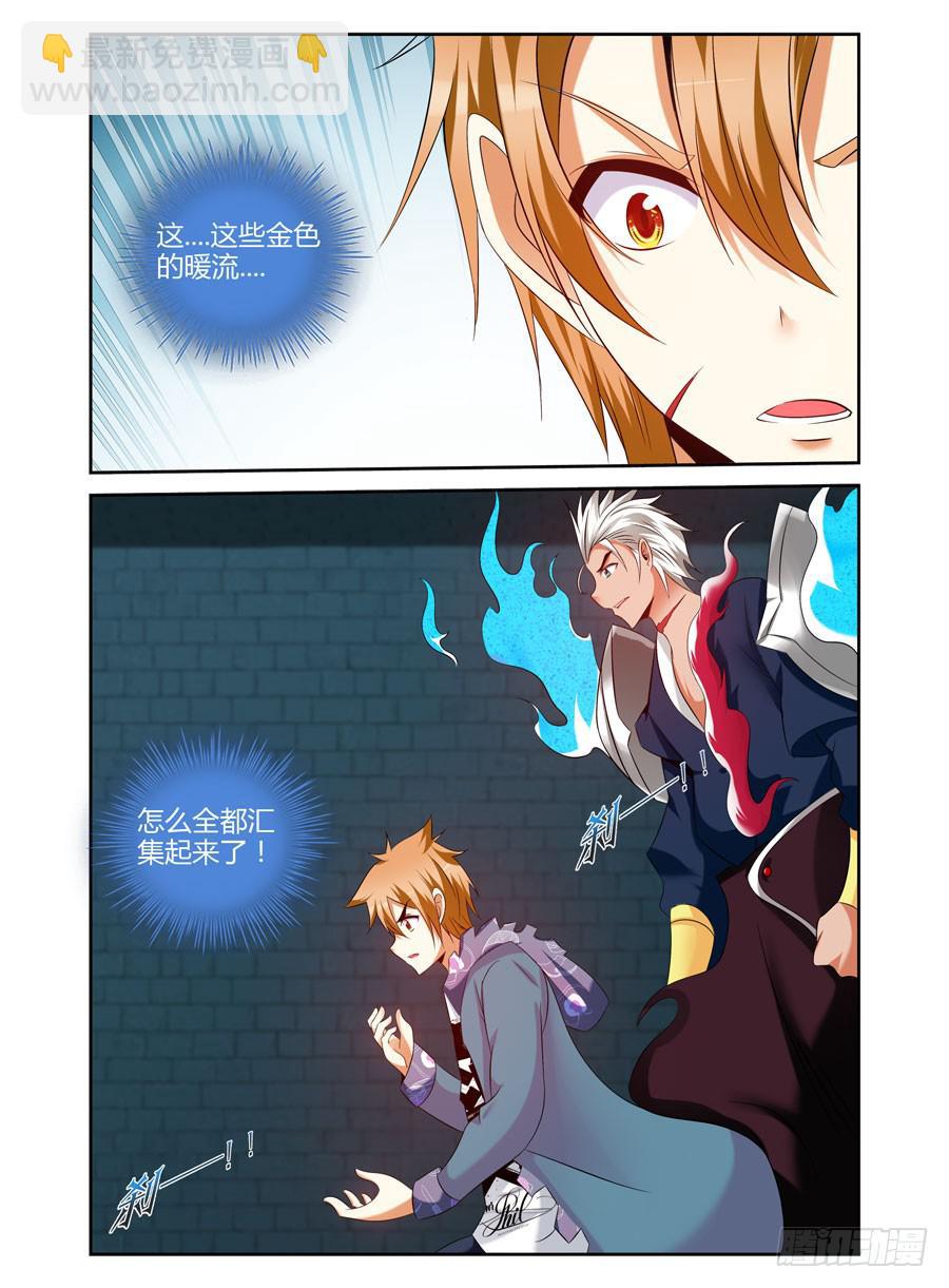 111.雍门子周！-第115话