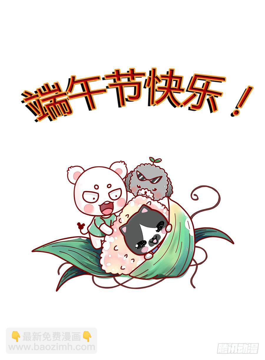 113.巨型石像狱魂！-第117话