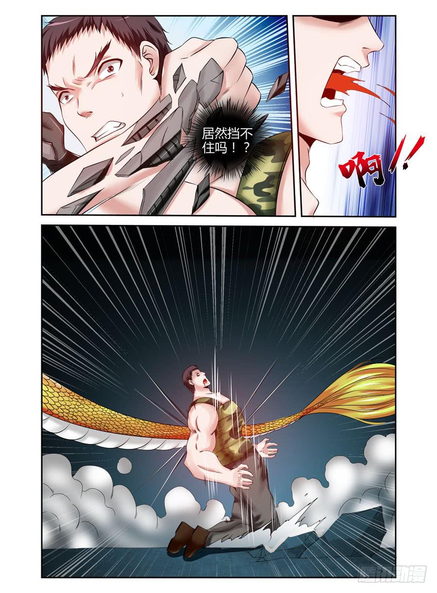 115.&ldquo;鬼手&rdquo;狱魂师的下落！-第119话