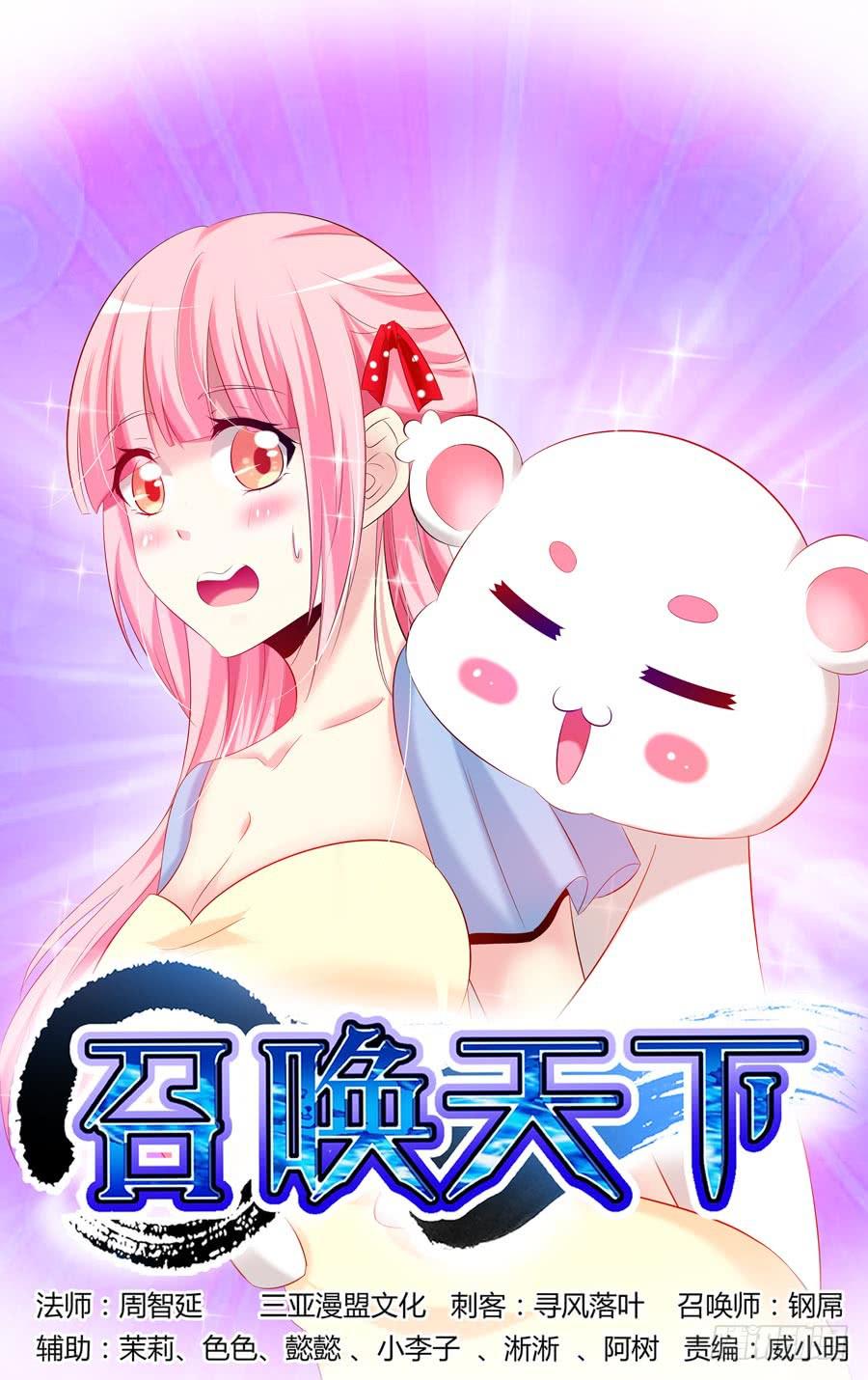 117.突破烈狱！-第121话