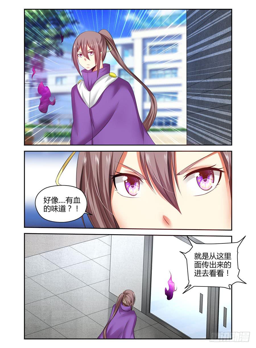 119.短暂的安稳！-第123话