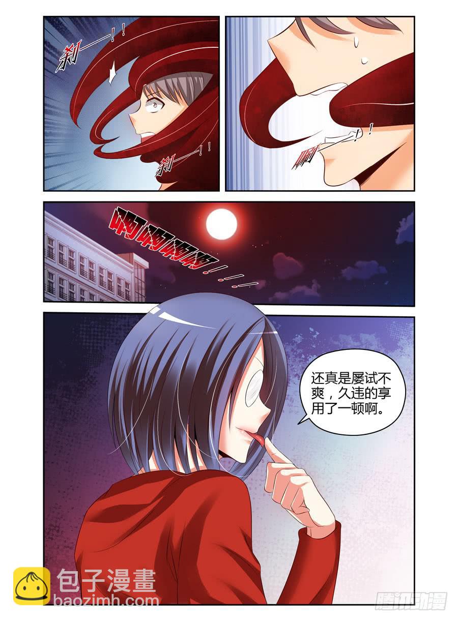 119.短暂的安稳！-第123话