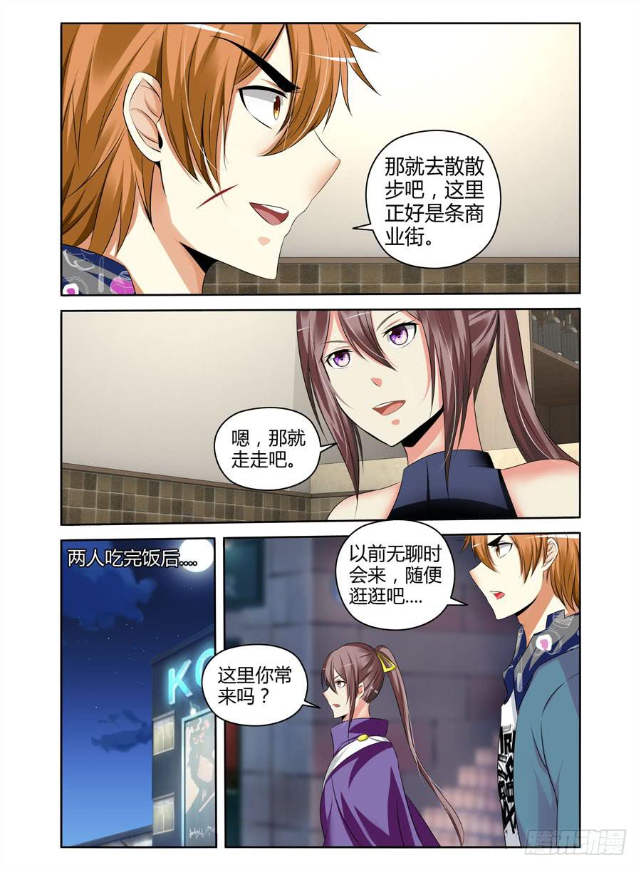 119.短暂的安稳！-第123话
