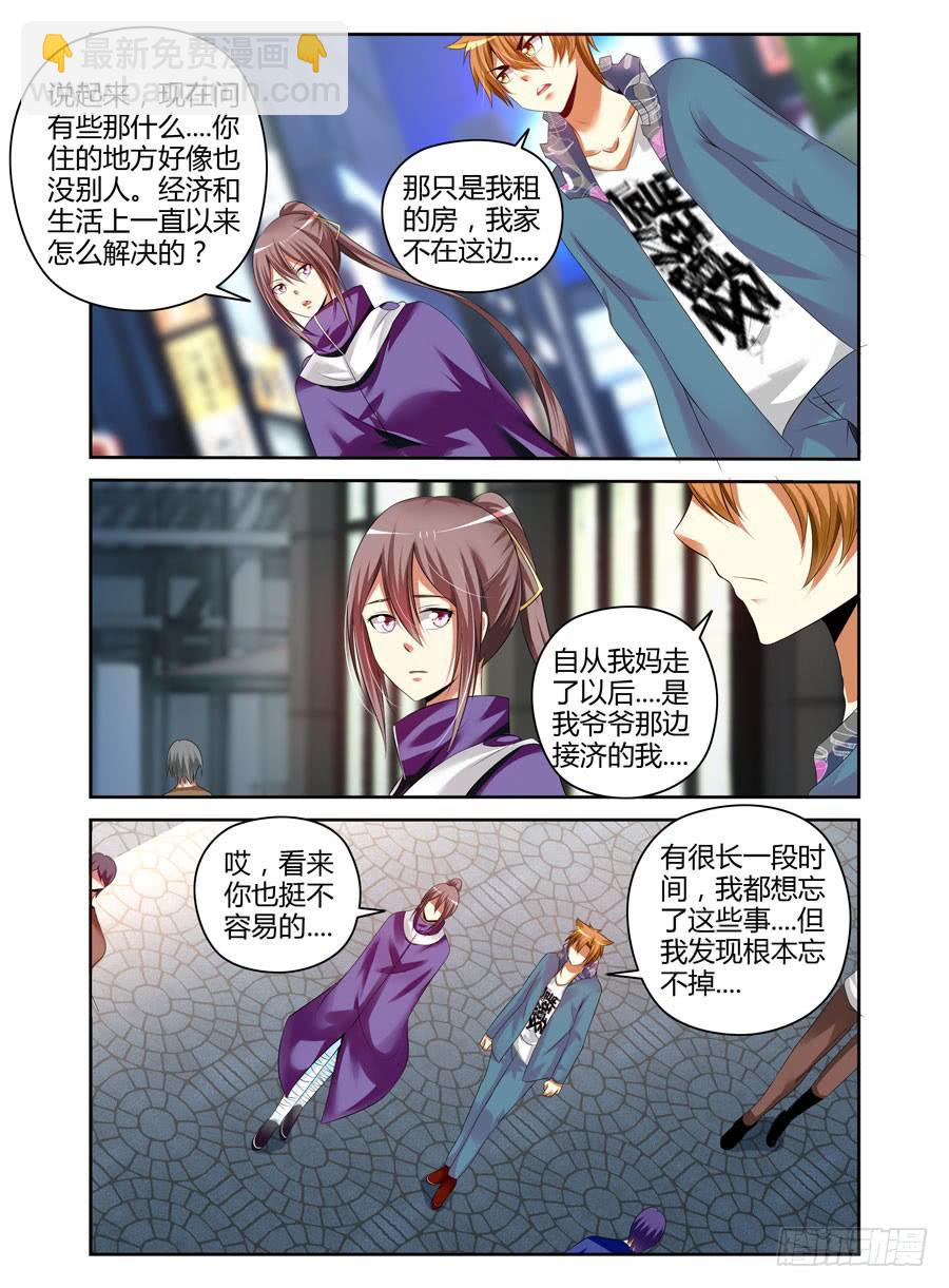 119.短暂的安稳！-第123话