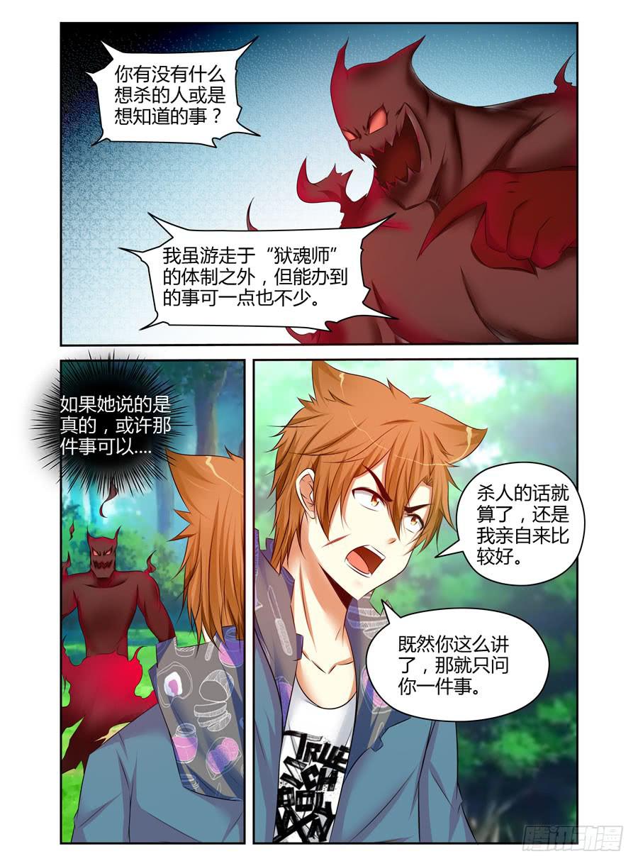 125.惊人的&ldquo;线索&rdquo;！-第129话