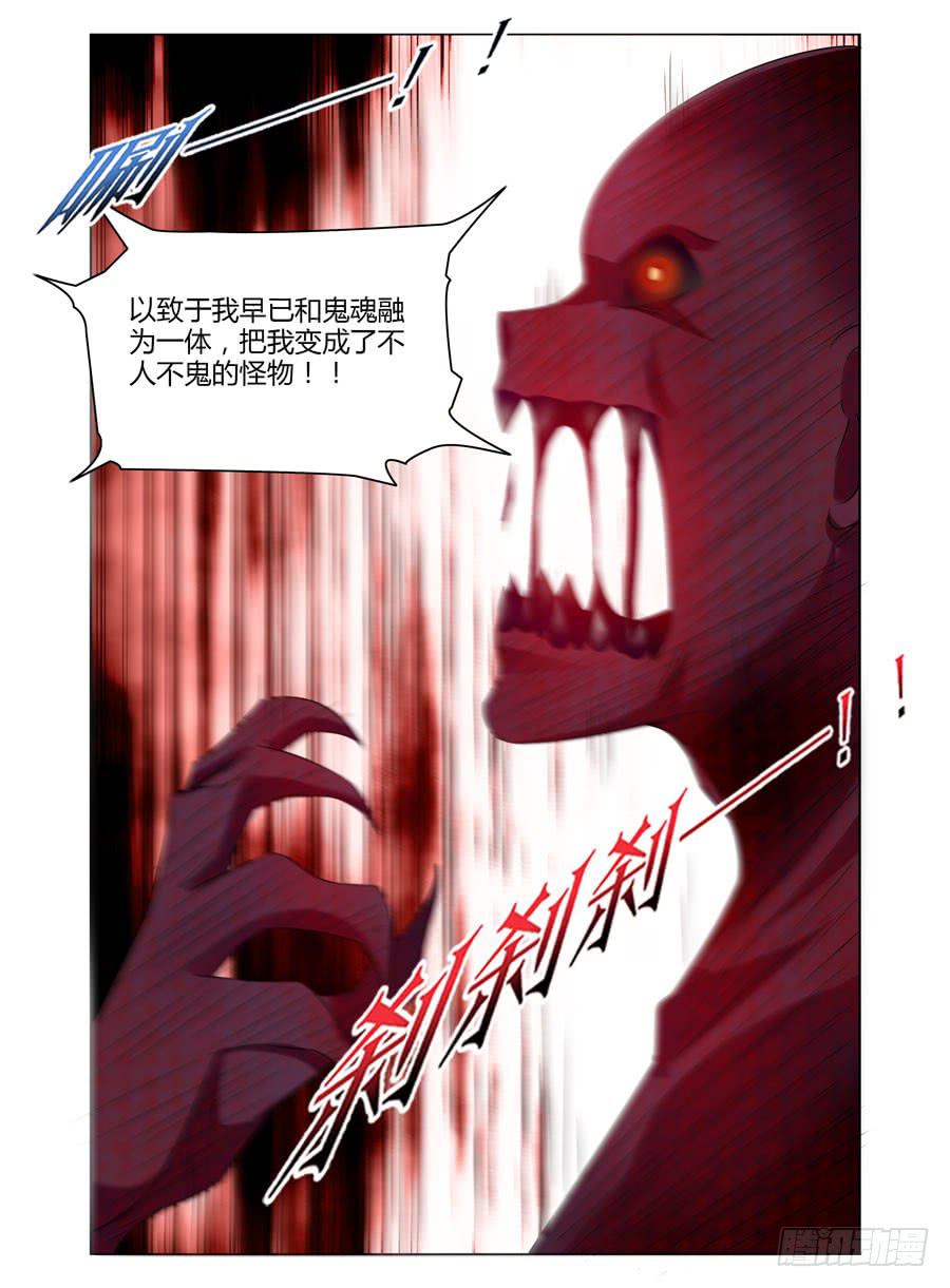 125.惊人的&ldquo;线索&rdquo;！-第129话