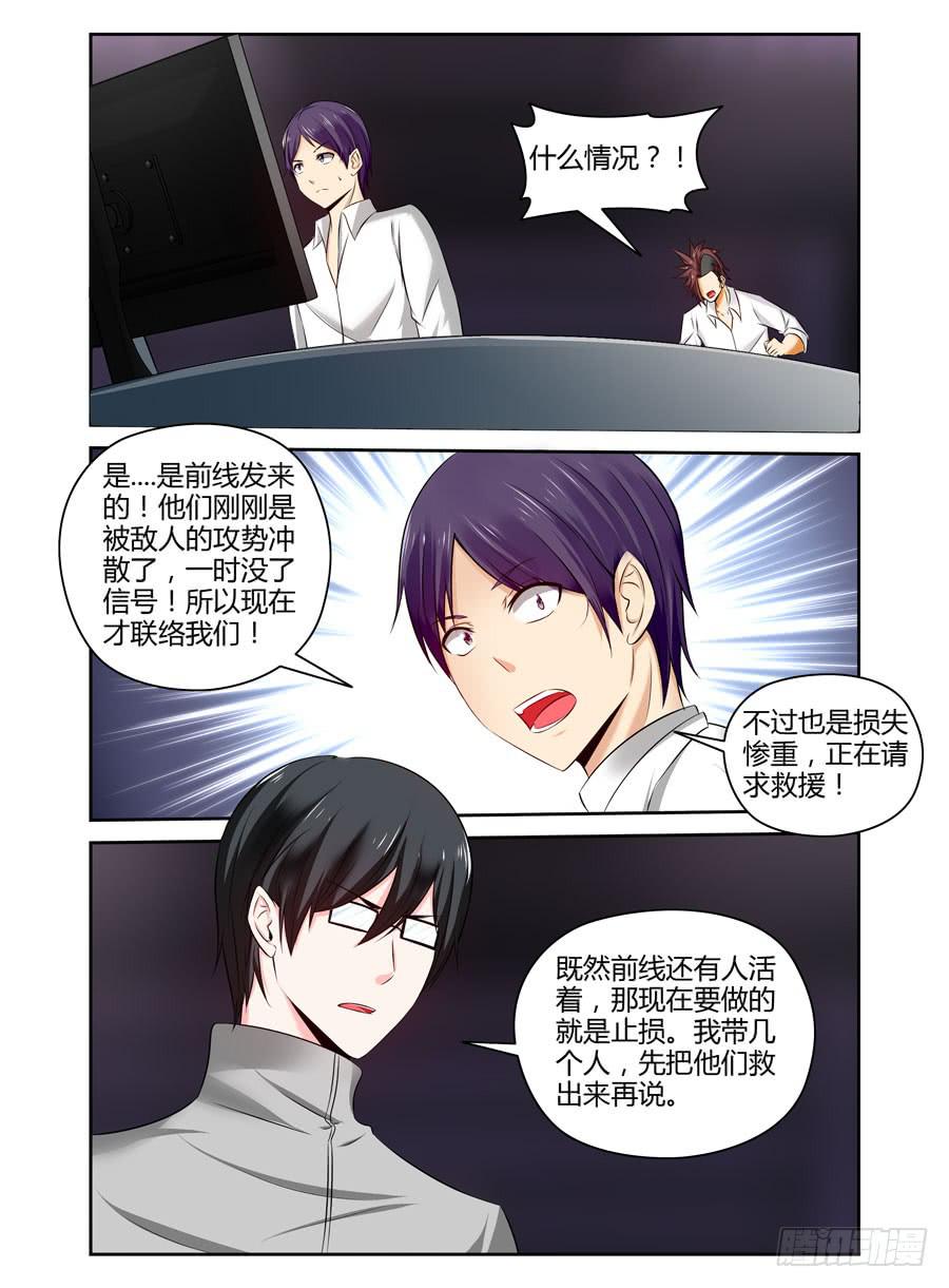 127.万中无一的真龙龙魂！-第131话