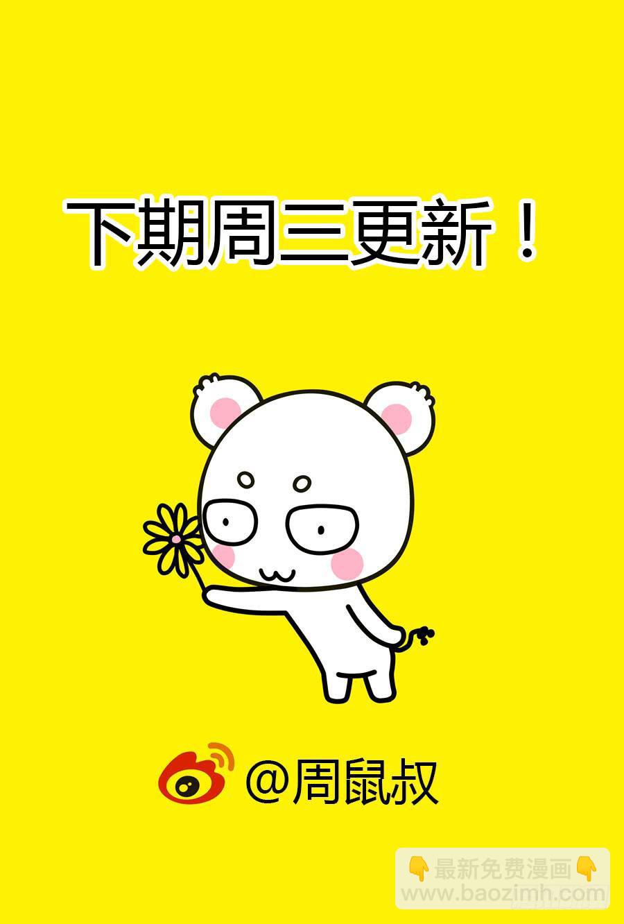 131.&ldquo;七狱&rdquo;！（下）-第135话