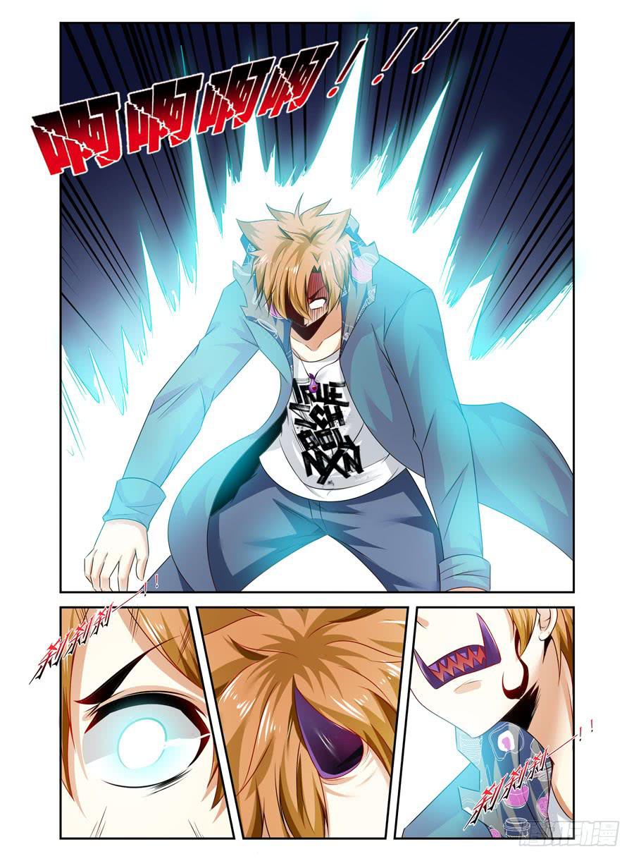 133.&ldquo;鬼化&rdquo;！！-第137话