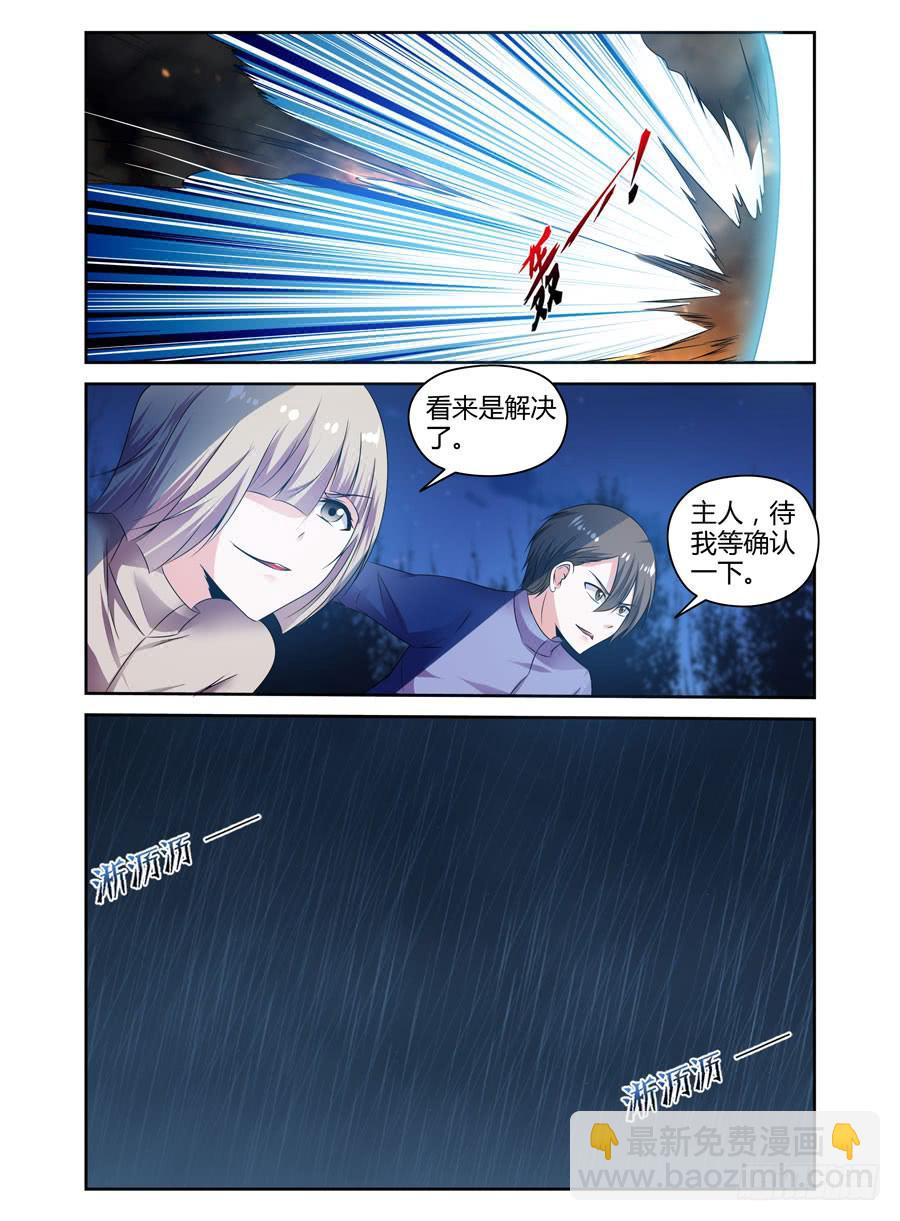 133.&ldquo;鬼化&rdquo;！！-第137话
