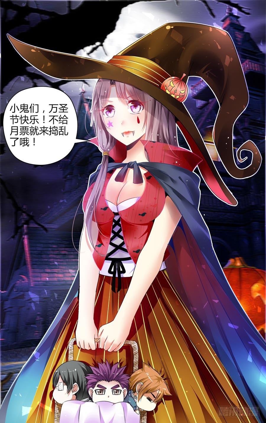 139.杀意红莲！-第143话