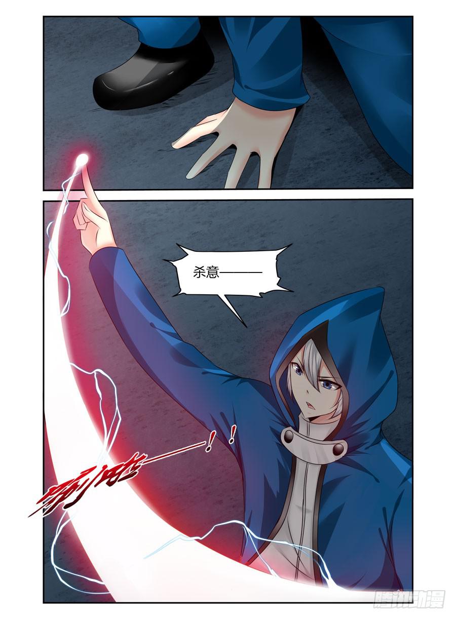 139.杀意红莲！-第143话