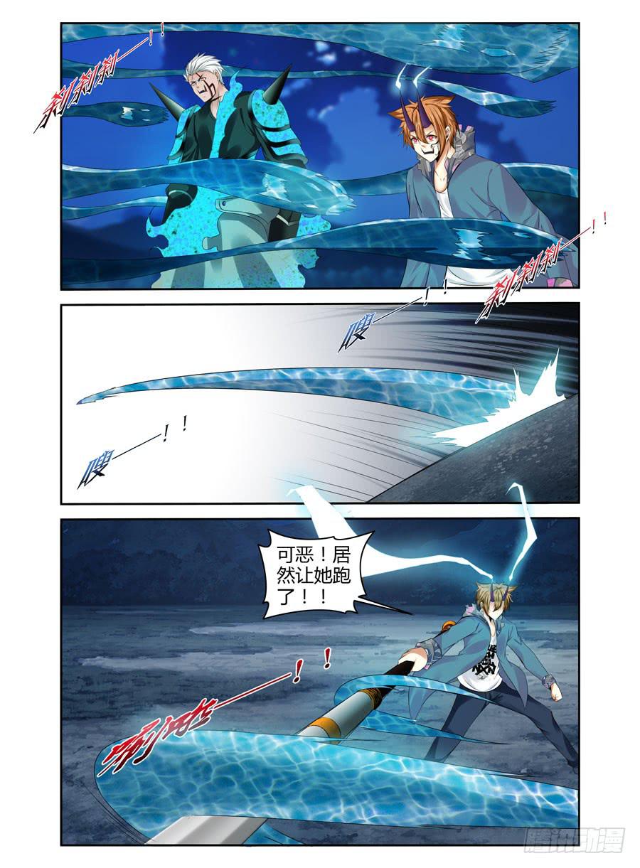 141.高深莫测的会长！（上）-第145话