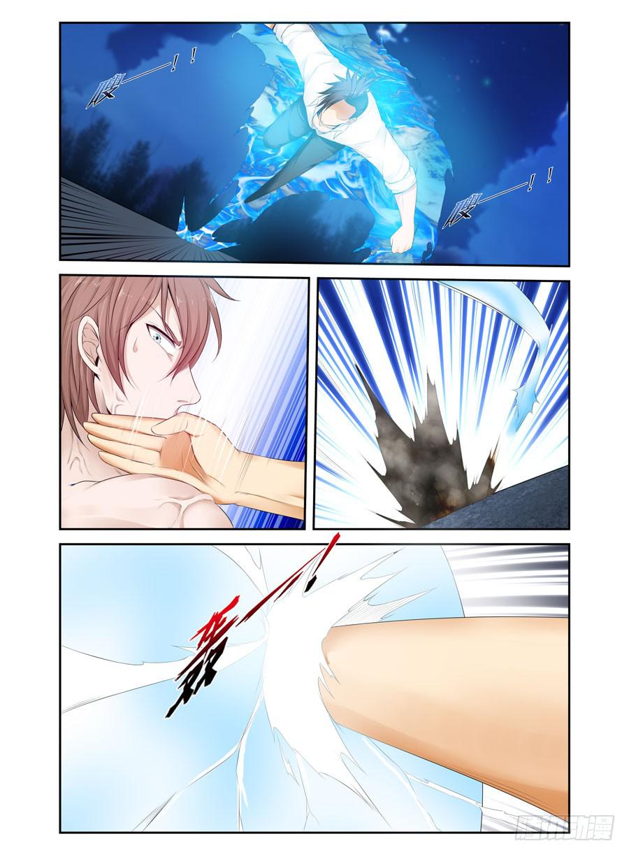 143.1 VS 3！-第147话