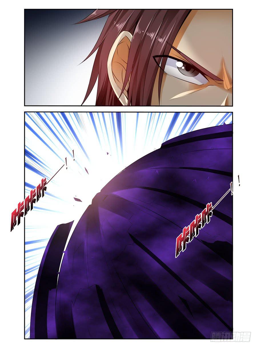 143.1 VS 3！-第147话