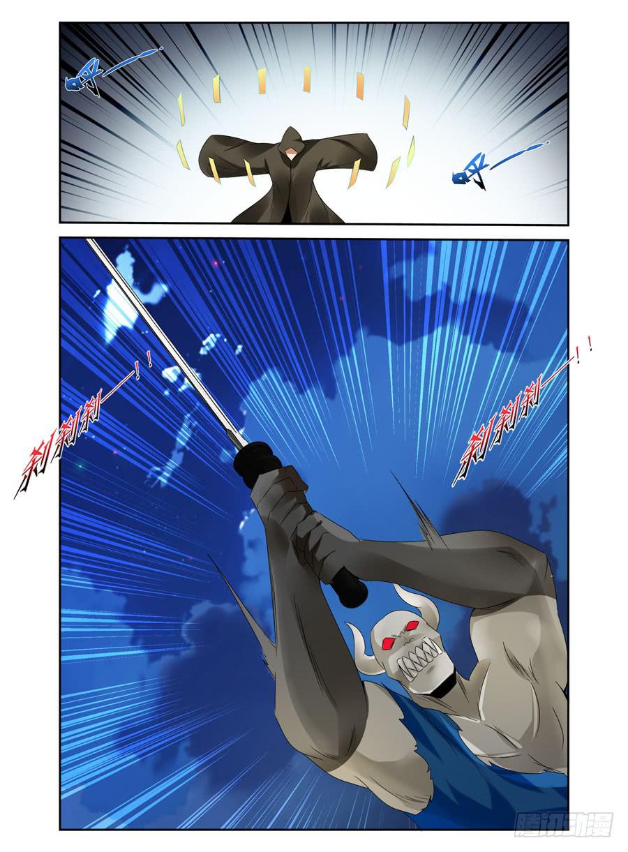 143.1 VS 3！-第147话