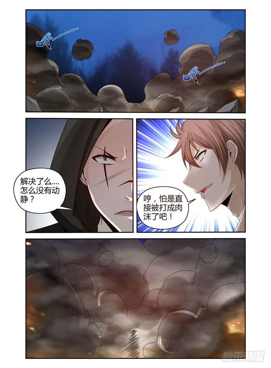 143.1 VS 3！-第147话